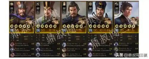百将争霸阵容搭配图片(神将三国阵容搭配表图)