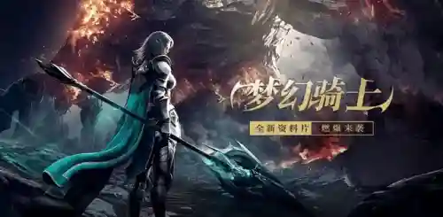 奇迹魔法大陆阵容搭配(奇迹mu三开职业搭配)插图2