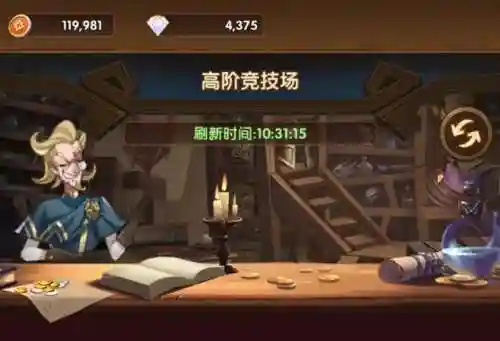 剑与远征 恐魔阵容搭配(剑与远征t0阵容推荐)插图3
