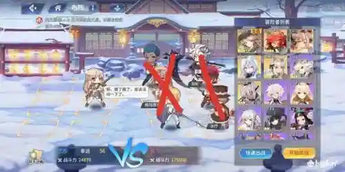 伊甸园的骄傲游戏阵容搭配(纳萨力克之王手游阵容)插图25
