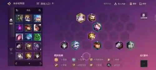 女枪学者阵容搭配图表(三国志蜀枪阵容)插图7