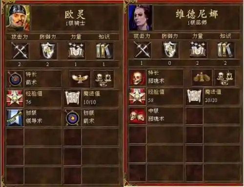 光明冒险人类阵容搭配推荐(光明冒险最强角色排名)插图9