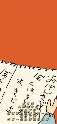 壁纸2023最新壁纸(屏幕图片壁纸)插图49