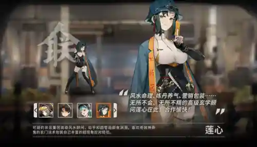 新手最强阵容搭配推荐图(开荒最舒服的阵容)插图3