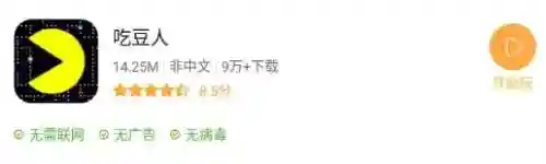 4399大鱼吃小鱼游戏手机版(大鱼吃小鱼最老的版本)