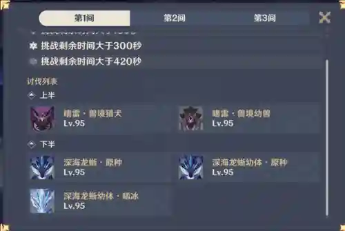 神鸣组合阵容搭配图片(火影ol金鸣阵容汇总)插图5 神鸣组合阵容搭配图片(火影ol金鸣阵容汇总)插图5