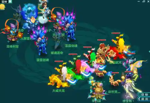 神武镇魔卫道攻略(神武镇魔1阶和31阶区别)插图13