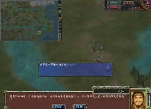 三国群英传七秘籍(三国群英传7武器一览表)插图8