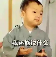 四级估分和实际差距大吗(四六级估分器偏高吗)插图12