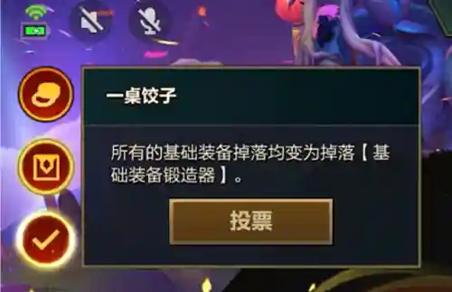 幸运手套阵容搭配图表最新(时间之钥阵容最佳搭配建议)