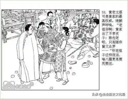 乱世争雄阵容搭配图表大全(乱世三国志最强阵容搭配)插图60