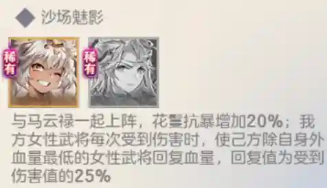 三幻二队阵容搭配最新(冰队最强阵容)插图5