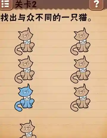 坑爹游戏过关攻略(史小坑游戏攻略大全)插图2