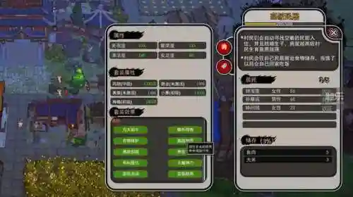 放逐之城6.2最强阵容搭配(放逐之城v5最佳产业链)插图4