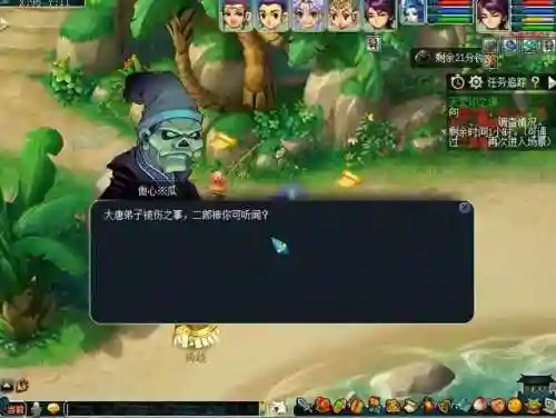 虚拟村庄3详细攻略图(虚拟村庄3六种植物图片)插图3
