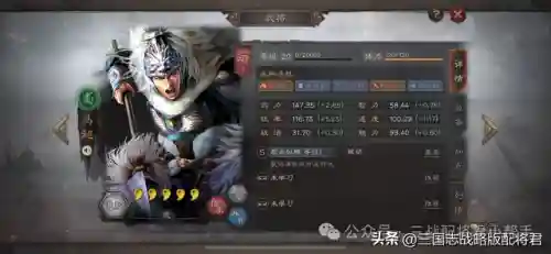 通神英雄搭配阵容图高清(寻道大千应龙推图神通怎么搭配)插图1
