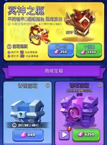 砰砰法师宠物搭配推荐阵容(啪嗒砰2最强阵容)插图13