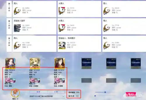 狐狸红卡组队阵容搭配(狐狸城夺冠主力阵容)插图7