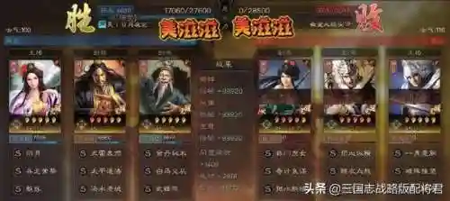 三战貂蝉赵云阵容搭配(什么阵容适合拿貂蝉)插图2 三战貂蝉赵云阵容搭配(什么阵容适合拿貂蝉)插图2