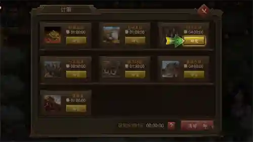 朕的江山阵容搭配攻略(朕的江山武将最优搭配)插图15