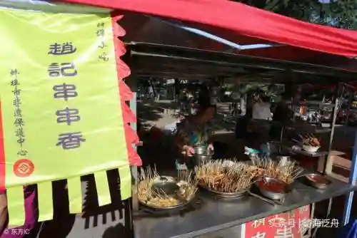 口口的成语疯狂猜成语(疯狂猜成语一个瓶子里面一个口)插图1