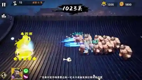 明星游戏最佳阵容搭配(最佳阵容手游官网)插图1