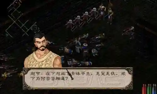 剑侠情缘电视剧大结局(剑侠情缘电视剧在线观看免费)插图10