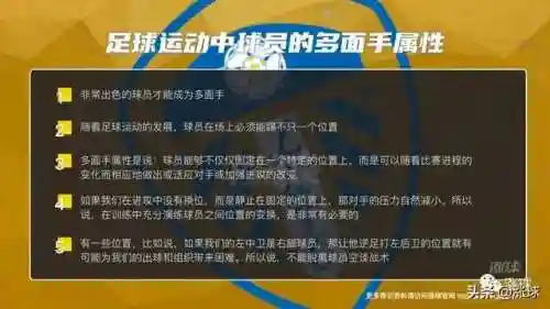 3313阵容搭配利兹联(fm2021利兹联开档)插图14