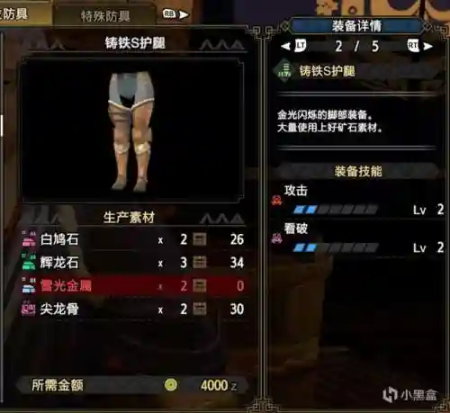 双刀上位搭配阵容最新版(七杀剑最佳搭配阵容)插图26