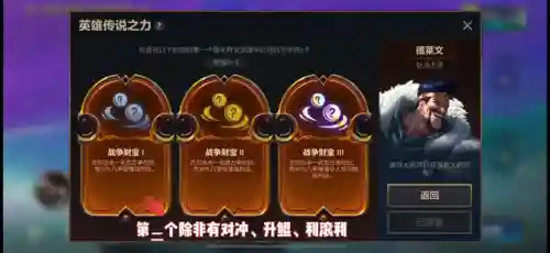 皇子下棋阵容搭配最新图(下棋现在什么阵容比较强)插图1 皇子下棋阵容搭配最新图(下棋现在什么阵容比较强)插图1