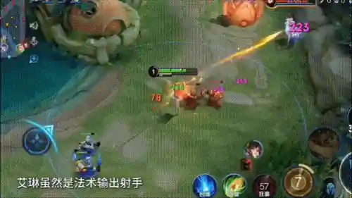 后裔打虞姬最强阵容搭配(王者自走棋最强阵容后羿)插图4