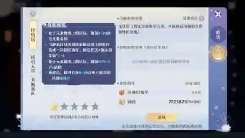 梦幻新诛仙比赛阵容搭配(诛仙09年跨服赛决赛)插图2