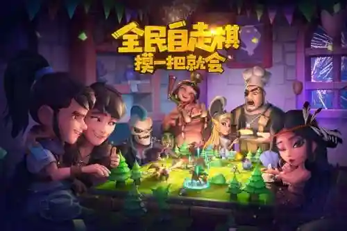 塔防精灵猎手阵容搭配(刀塔自走棋猎人阵容搭配)插图2