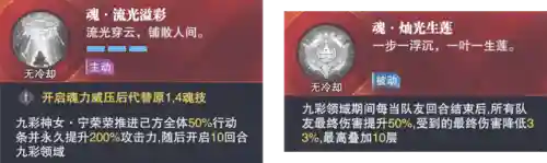 海马环搭配推荐阵容图片(沙暴队最强阵容搭配)插图4