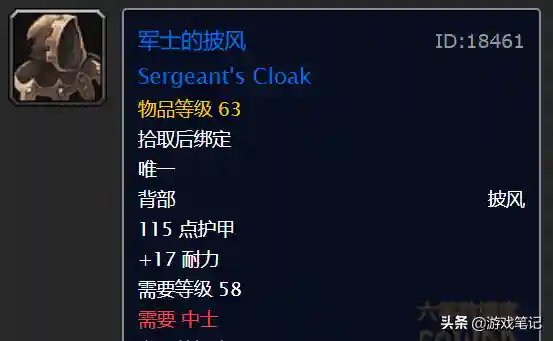部落徽章推荐阵容搭配最新(4本部落冲突最强布阵)插图2