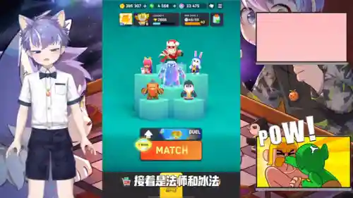 皇室奇兵阵容搭配蛮王怎么搭配(皇室战争七阶最强阵容)