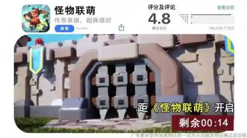 怪兽英雄阵容搭配推荐图(怪物联盟最佳阵容搭配)插图3
