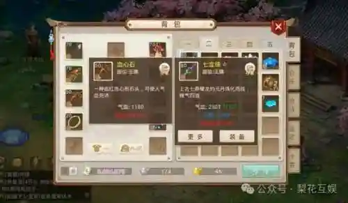 最新养娃阵容搭配攻略(宝贝原生阵容搭配图)插图7