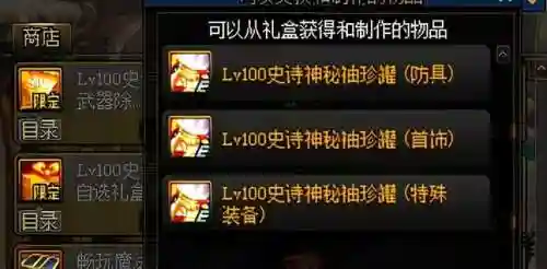 进击地下城阵容搭配图(进击的堡垒阵容怎么搭配)插图3