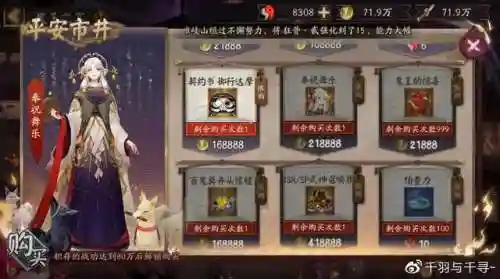 神谕之王爬塔阵容搭配(咸鱼之王爬塔最强阵容推荐)插图12