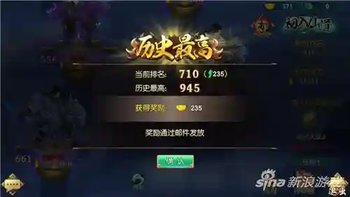 尘缘手游阵容搭配攻略(逍遥情缘手游5开刷任务最好阵容)插图2