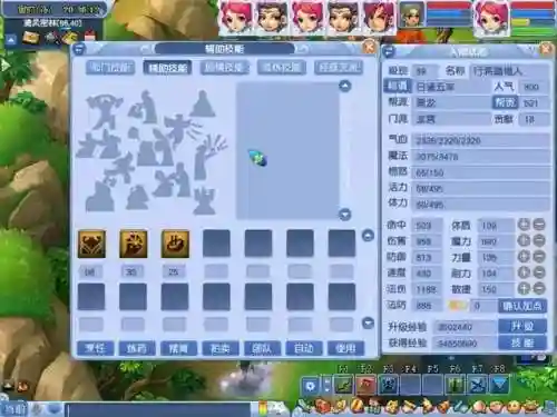 梦幻西游08年阵容搭配(梦幻西游2024年最新组合)插图8