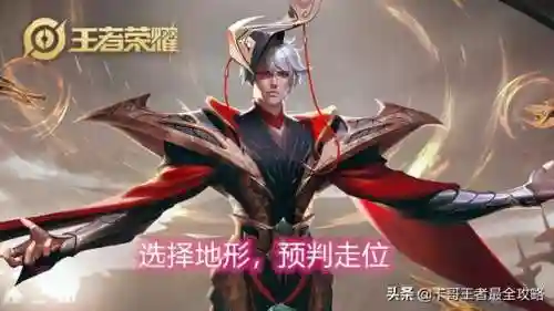 王者印记有什么用(四个王者印记换皮肤是什么)插图6