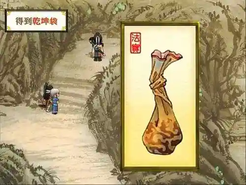 天之痕完美图文攻略(天之痕详细全攻略)插图11
