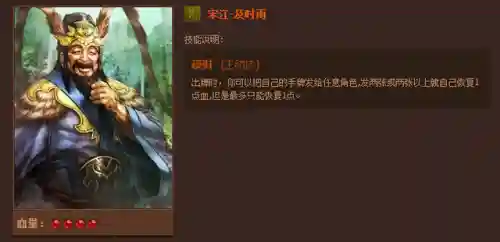 英雄杀英雄技能介绍(三国时期英雄杀锦囊牌详解)插图68