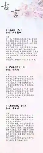 经典耐看的高质量的女主小说(男主腹黑却非常重欲的古言)
