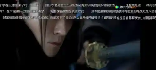 新版飞狐外传阵容搭配推荐(新射雕群侠传之铁血丹心最强阵容)插图7
