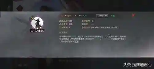 率土阵容搭配平民(率土之滨阵容搭配排行表)插图10