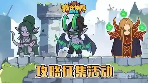 前期最强阵容装备搭配图(最佳阵容十二强攻略)插图1