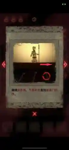 纸嫁衣2奘铃村第三章(纸嫁衣2奘铃村第四章攻略图片)插图38